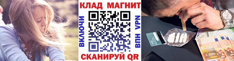 Купить наркотики Плавск ГАШ  СОЛЬ  Меф мяу мяу 