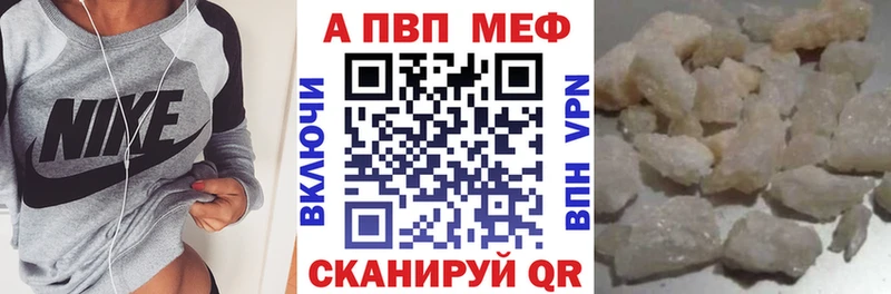 Alpha PVP Crystall  закладка  Плавск 