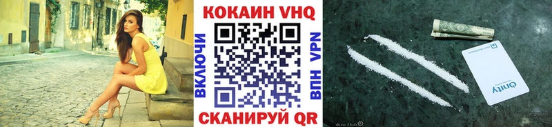 КОКАИН Эквадор  где продают наркотики  Плавск 
