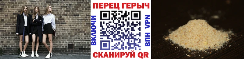 Героин белый  Плавск 
