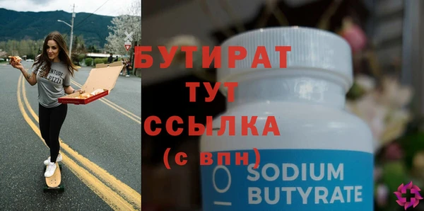 стаф Баксан