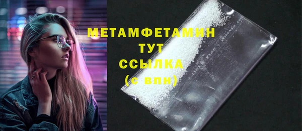 кокаин Балахна