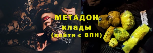 стаф Баксан
