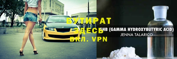 МДПВ Аркадак