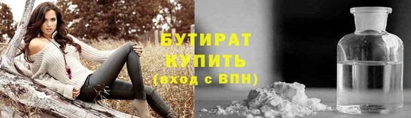 кристаллы Армянск
