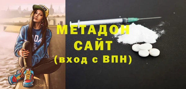 кристаллы Армянск