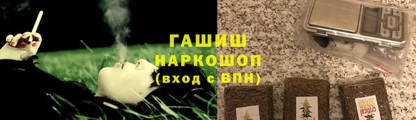 Альфа ПВП Арсеньев