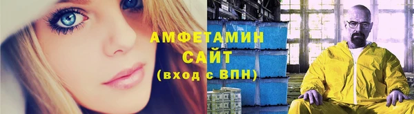 кристаллы Армянск