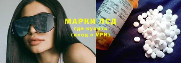 кокаин Балахна