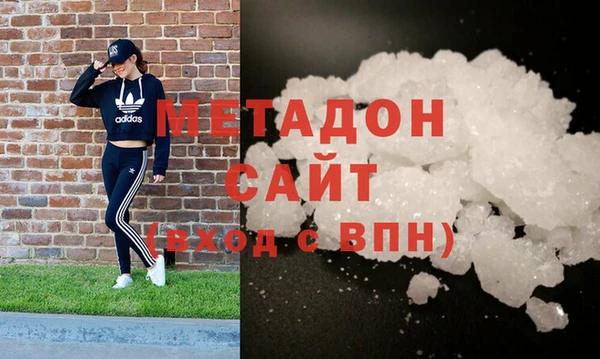 кристаллы Армянск