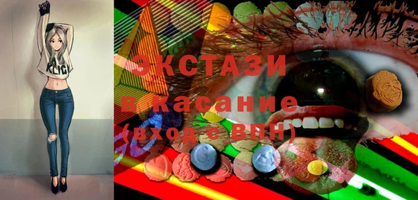 кристаллы Армянск