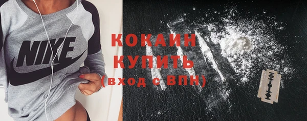 кристаллы Армянск