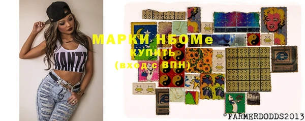 кокаин Балахна