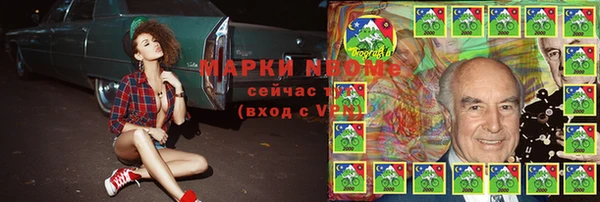 кокаин Балахна