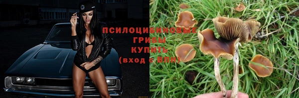 кристаллы Армянск