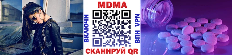купить   Плавск  OMG сайт  МДМА crystal 