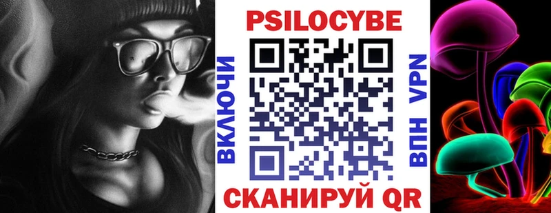 Галлюциногенные грибы мицелий  Плавск 