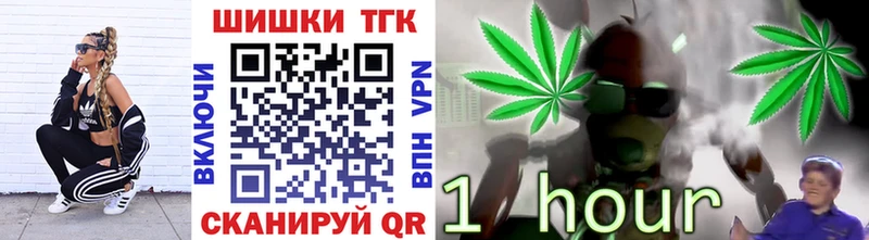 Марихуана Amnesia  Плавск 